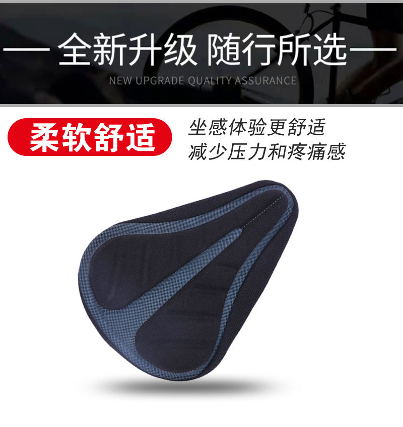 Bicycle seat cover, mountain bike seat cover, thickened silicone soft saddle seat cover, bicycle riding accessories, cross-border exclusive supply pic 38
