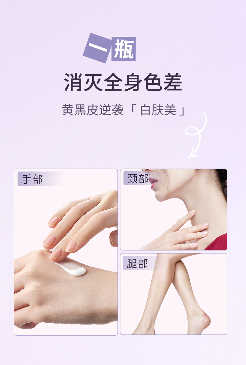 化妆品OEM美妆正品懒人遮瑕素颜霜工厂批发贴牌代加工ODM定制厂家详情11