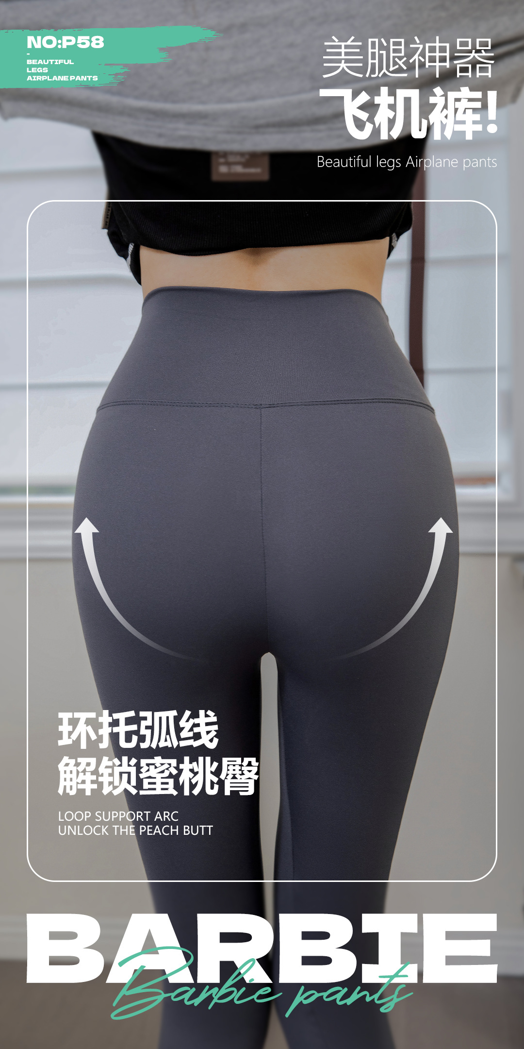 鲨鱼裤女薄款高腰收腹打底裤防走光安全裤九分长裤高弹修身提臀裤详情25