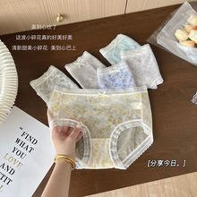 元集/冰丝内裤女中腰无痕透气三角裤聚乳酸抑菌底档贴身无感内裤详情25