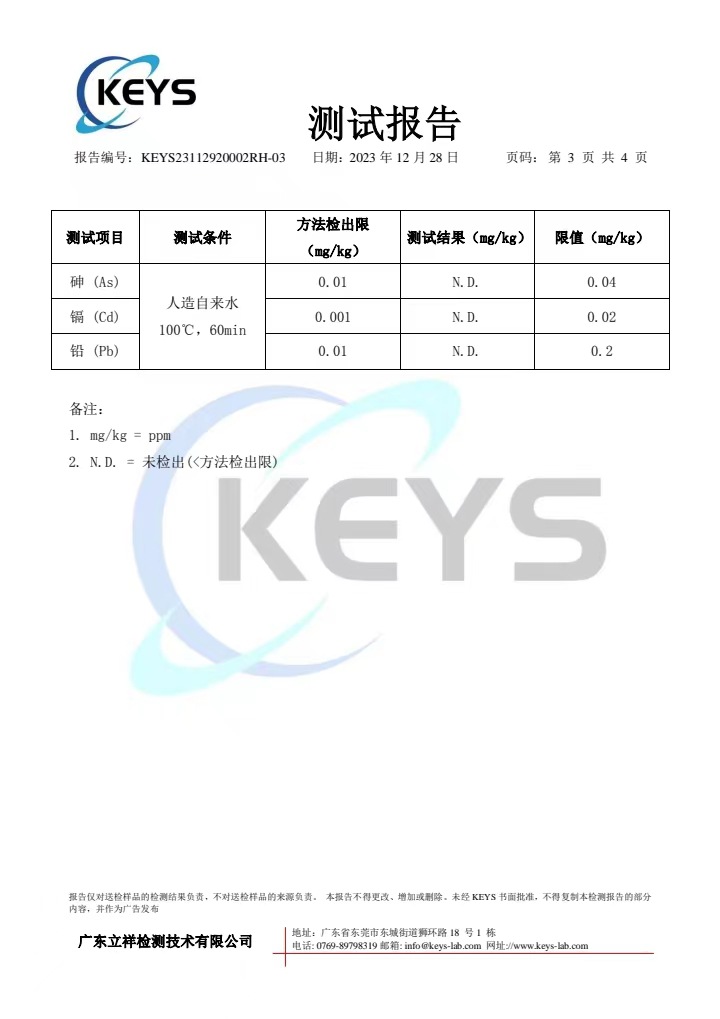 一次性包边烧烤网片 圆形方形烤网烤肉店户内烤网日式韩式烧烤网详情3