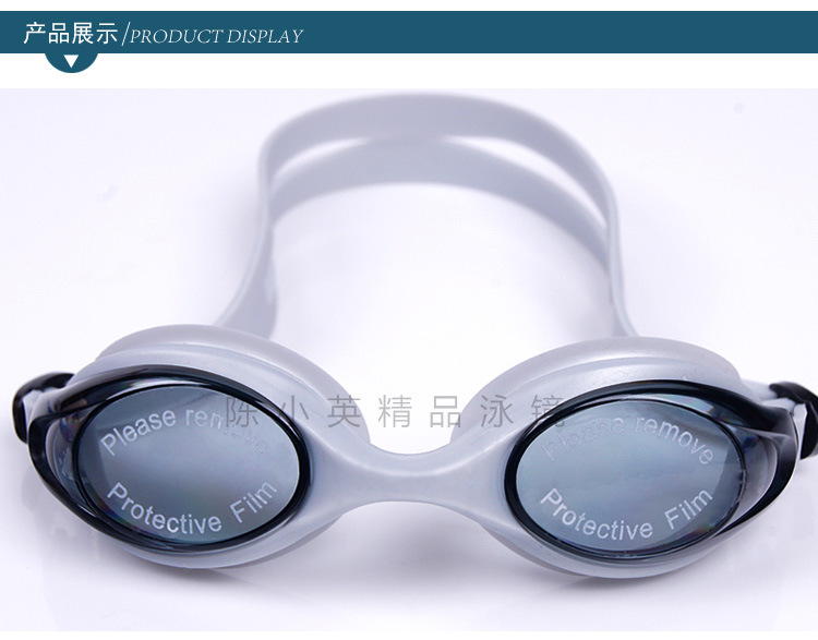 Factory direct sales of boxed adult swimming goggles, silicone one-piece swimming goggles, waterproof swimming goggles supply and wholesale pic 3