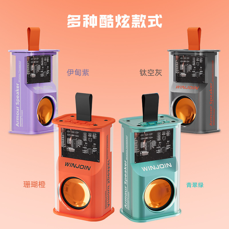 Transparent mecha-style wireless Bluetooth speaker, small steel cannon desktop speaker, colorful subwoofer, portable card slot speaker pic 3