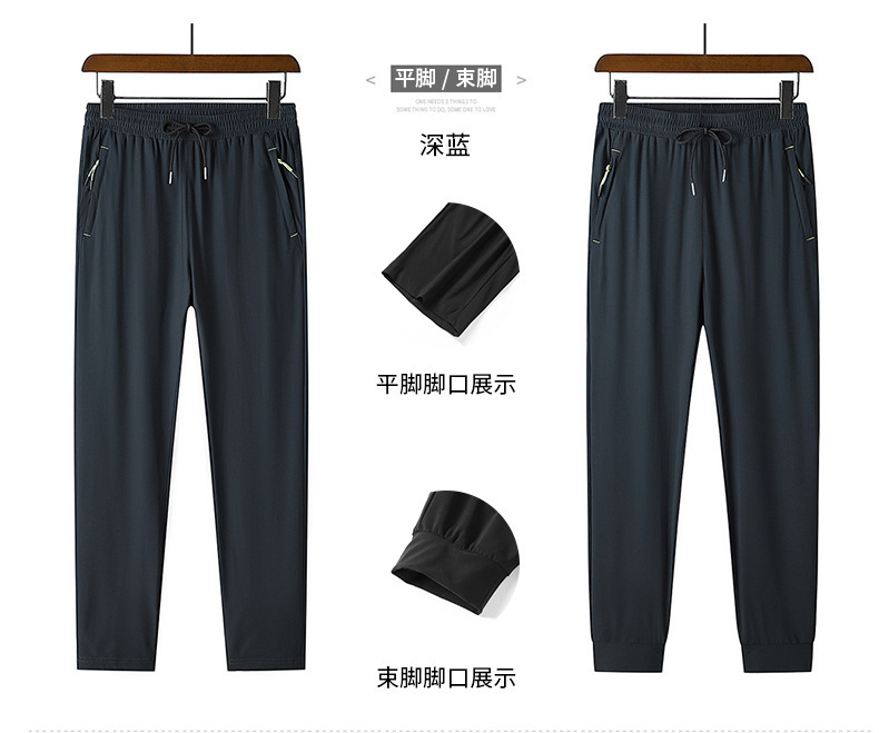 Verano 2022 nuevos pantalones casuales para hombres hielo seda transpirable suelto ligero elástico rápido seco nueve tallas pantalones para hombres tallas grandes pic 31