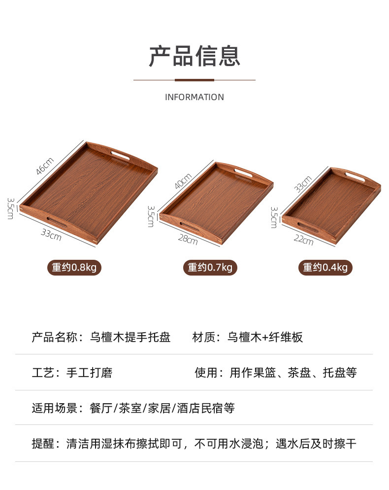 直角茶具竹制托盘实木带提手现代中式小茶盘木质托盘家用酒店茶盘详情2