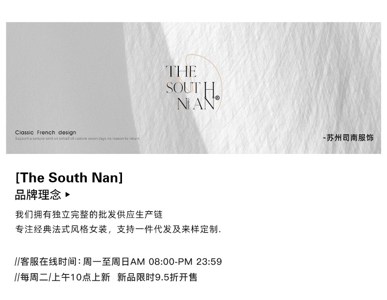 Sinan Antwai-cut French square-neck black vest dress 2024 Early Autumn New Style SN5158 pic 4