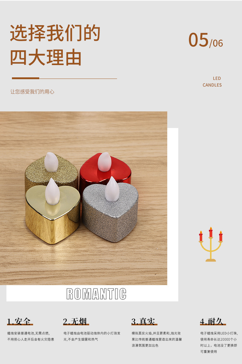 Powder-coated LED lights, electroplated small hearts, electronic candle lights, electronic colored lights, festival decorative atmosphere lights, wedding candl pic 11