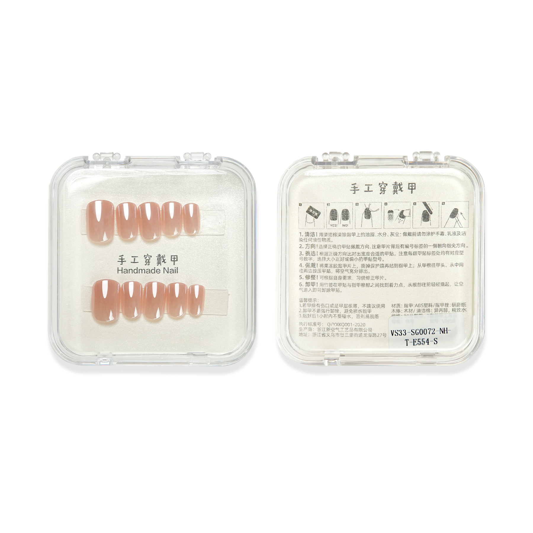 VS33-SG0072-NHT-E554-S（1）