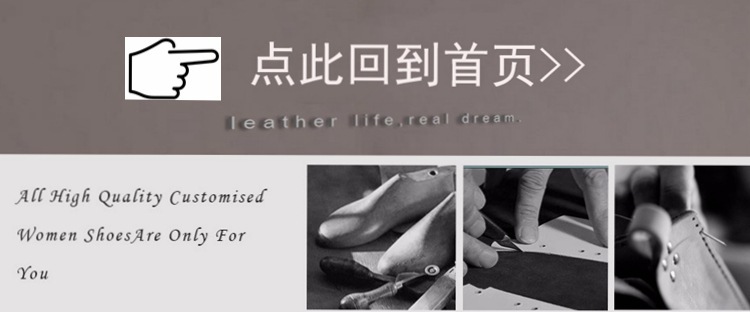 点此回到首页