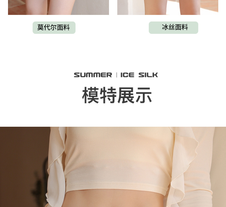 冰丝无痕防走光高腰安全裤女夏季提臀芭比打底裤三分平角保险短裤详情17