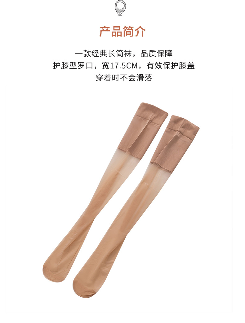 长筒丝袜防勾丝空调保暖老寒腿护膝袜性感高筒过膝大腿菠萝丝袜女详情21