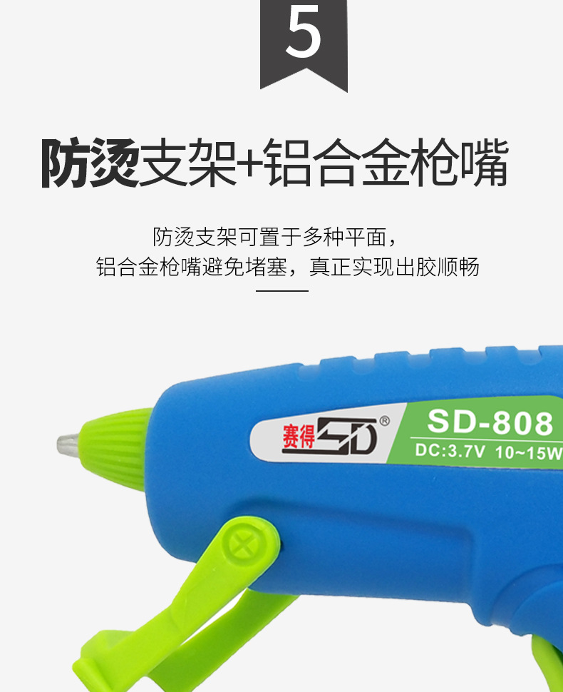 SD-808详情_11.jpg
