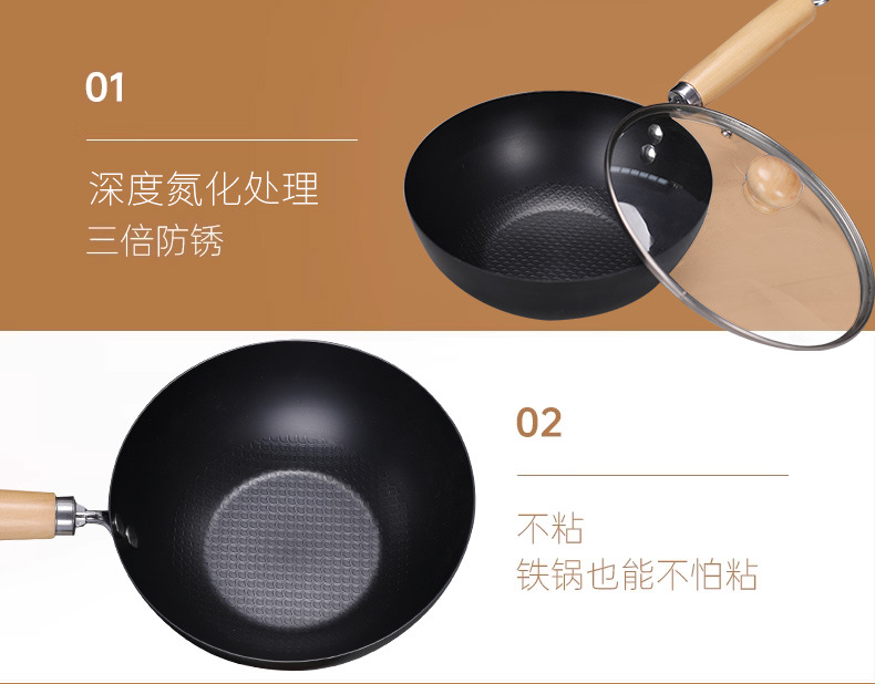 单人食20cm迷你炒锅无涂层免开锅家用辅食轻便小号电磁炉通用铁锅详情10