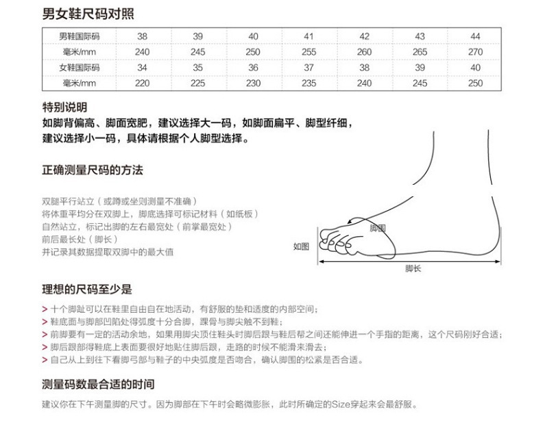 春季新款男士运动鞋 飞织学生跑步鞋 懒人一脚蹬低帮鞋 男鞋详情24