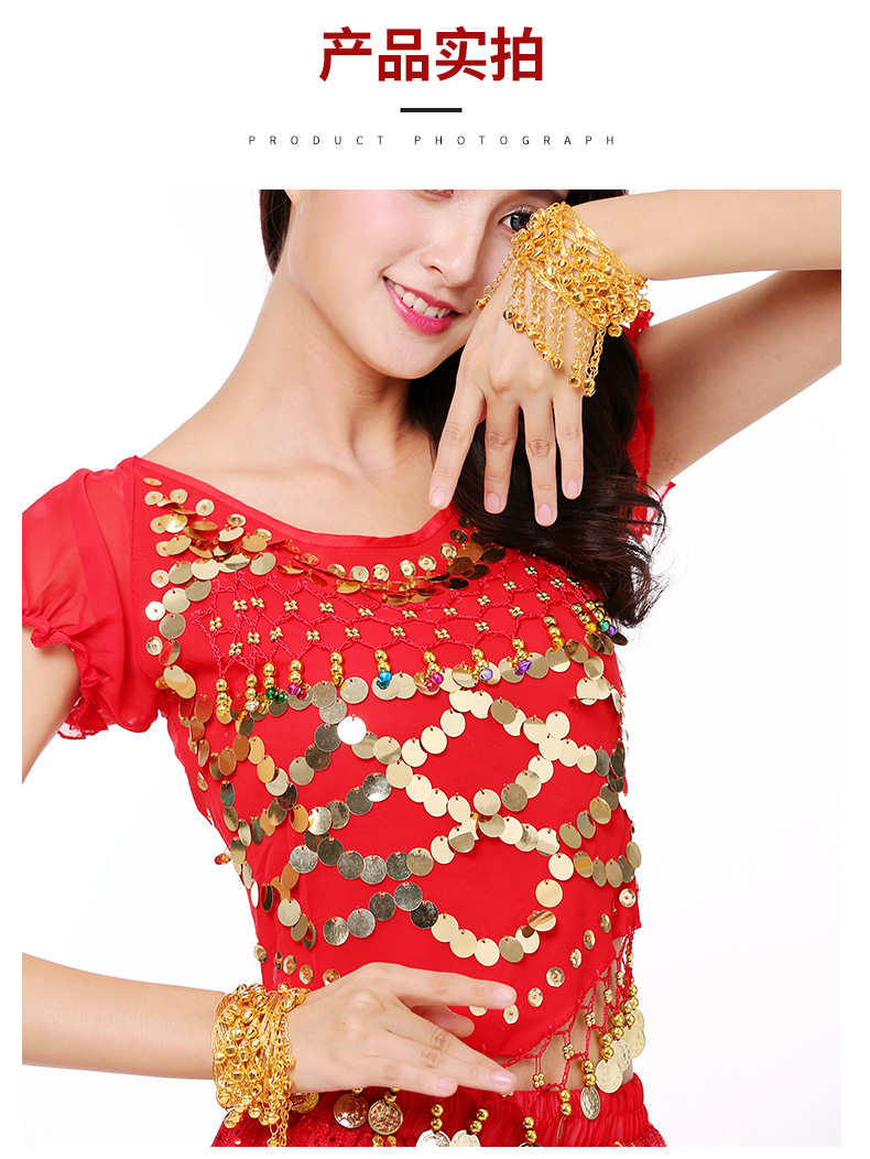 肚皮舞台手链民族舞金属铃铛臂链服装铃铛臂环印度舞蹈表演出配饰详情6