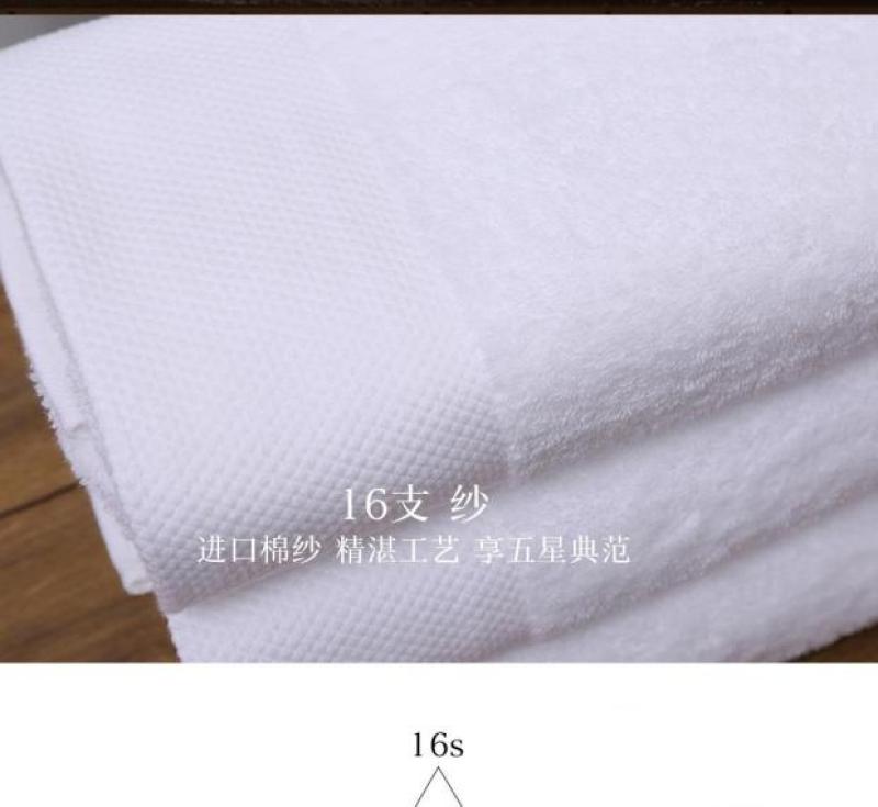 Five-star hotel pure cotton white thickened platinum satin small square towel bath towel pic 16