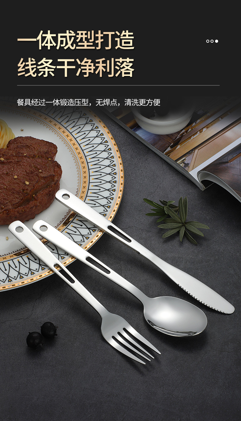 不锈钢跨境户外刀叉勺西餐具套装便携旅行野营家用三件套创意镂空详情8