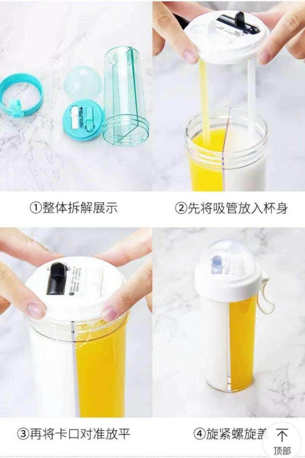 防摔双吸管ins水杯女学生韩版可爱塑料水杯便携情侣杯一杯分隔详情24