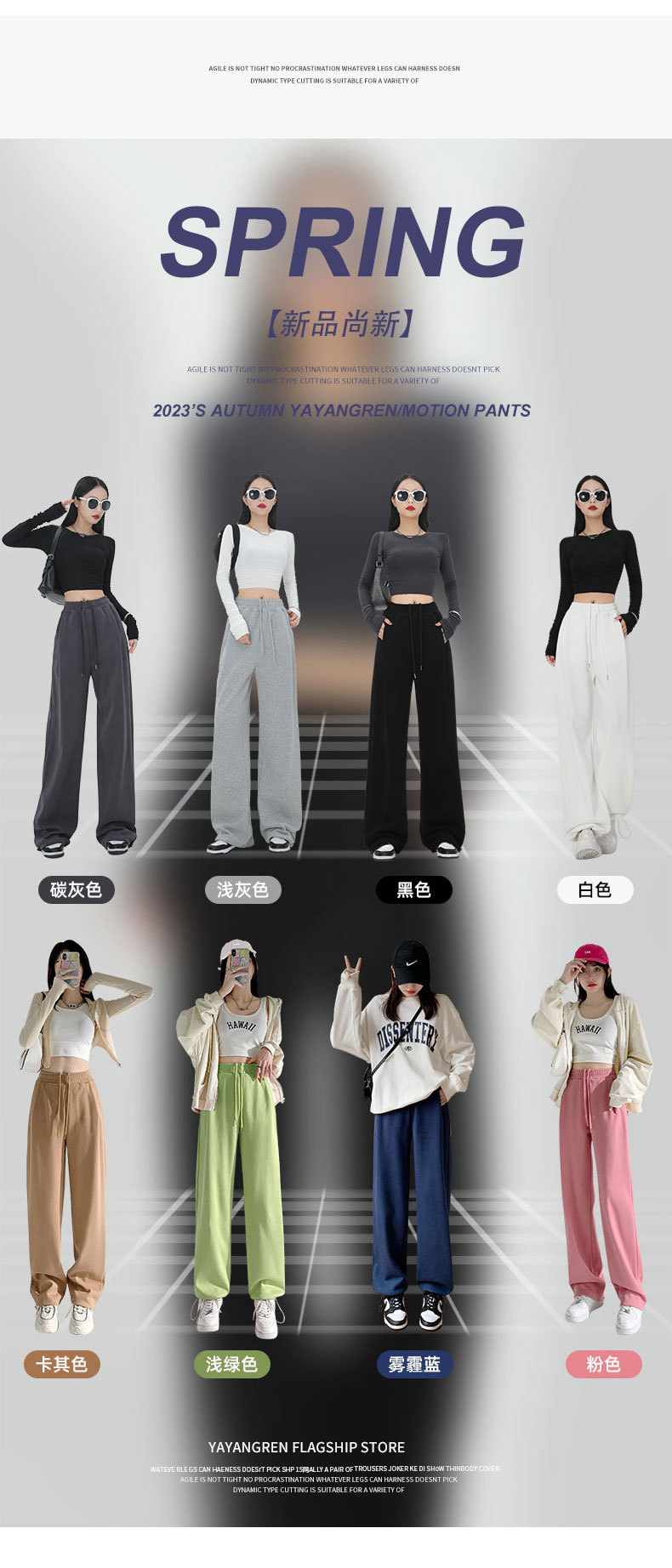 美式灰色运动裤子女秋冬季2023新款加绒加厚休闲小个子阔腿卫裤女详情11