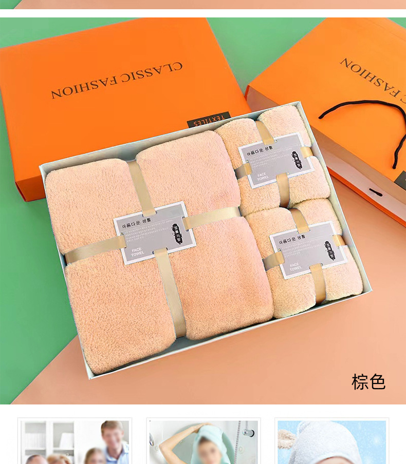 Wholesale toalla de baño de coral de alta densidad toalla caja de regalo reunión anual acompañante regalo de mano regalo de alta gama toalla engrosada conjunto de tres piezas pic 10