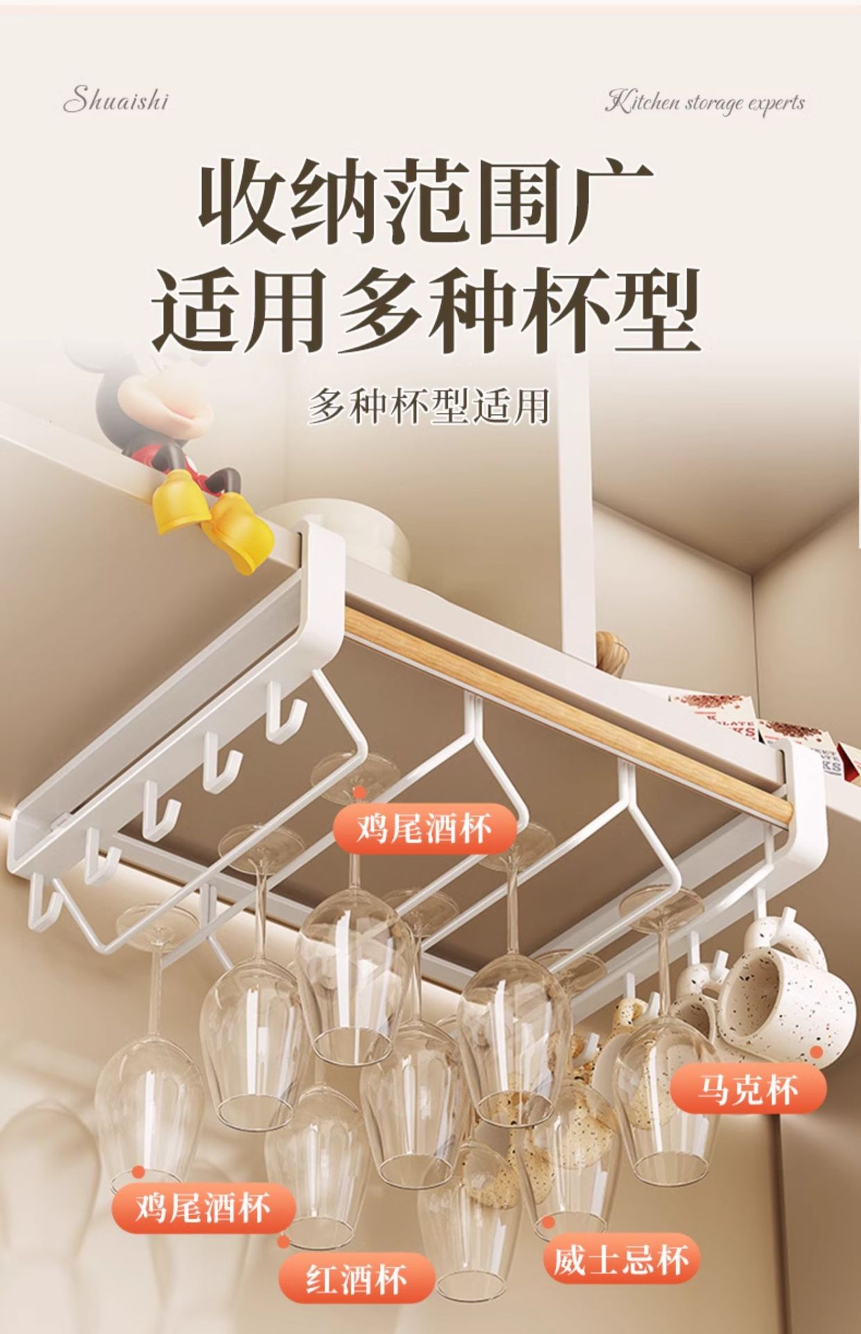 Kitchen storage rack, layered seasoning hanging basket, no-hole hanging wine glass bottom hanging rack, upside-down wine glass rack pic 21