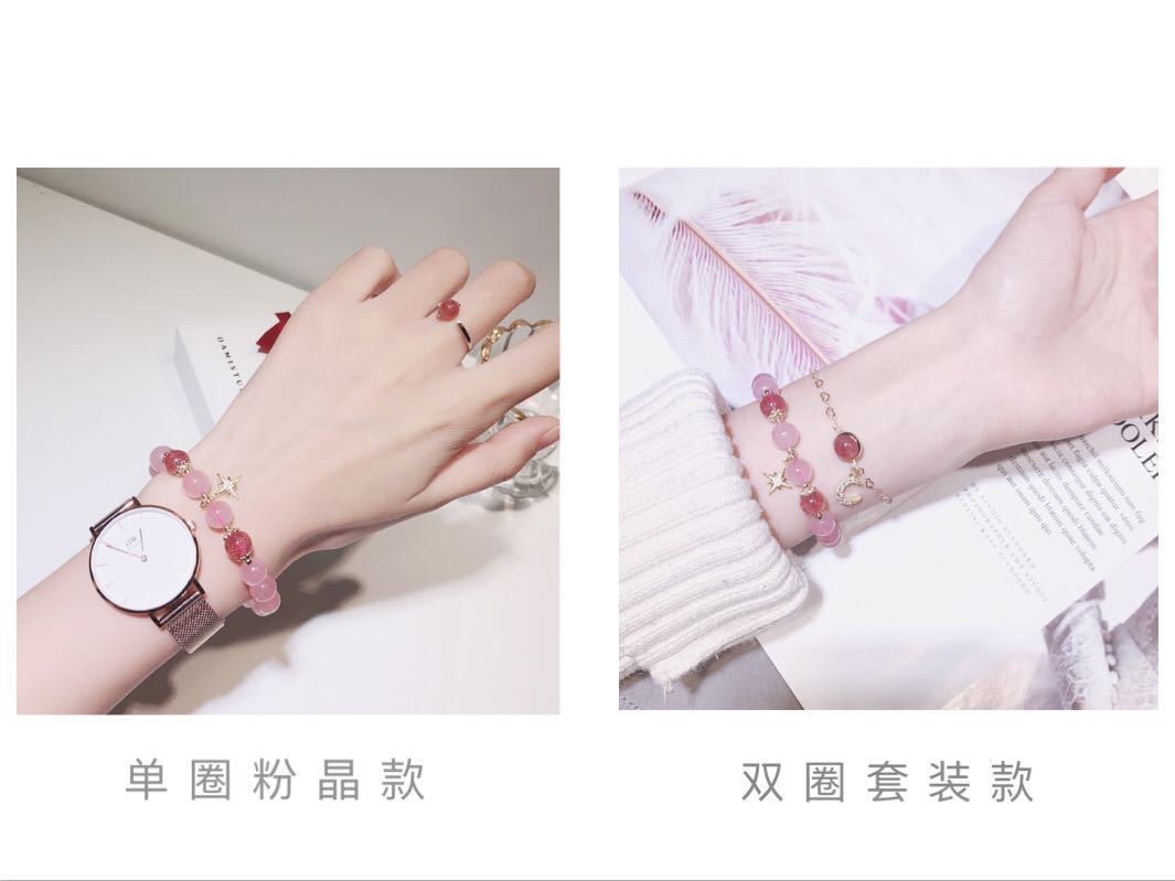 巴度草莓晶粉晶转气运星月手链女招桃花七夕情人节礼物闺蜜生日礼物详情2