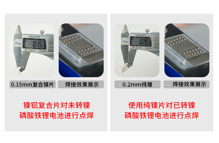 GLITTER歌凌德801D储能电池点焊机18650大单体磷酸铁锂电池焊接机详情7