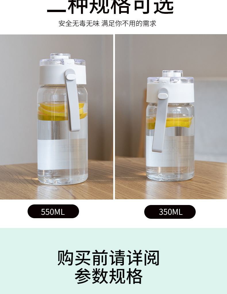 Muji water cups, high appearance level, affordable plastic cup wholesale, portable sports water bottles, large capacity, student portable cups, printed words pic 21