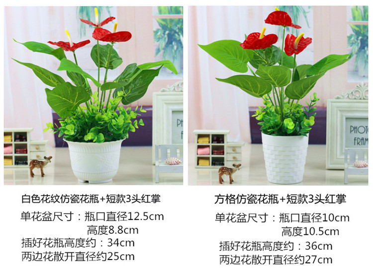 批发绿植红掌假花客厅装饰绿色植物落地塑料假花摆设盆栽绢花盆景详情3