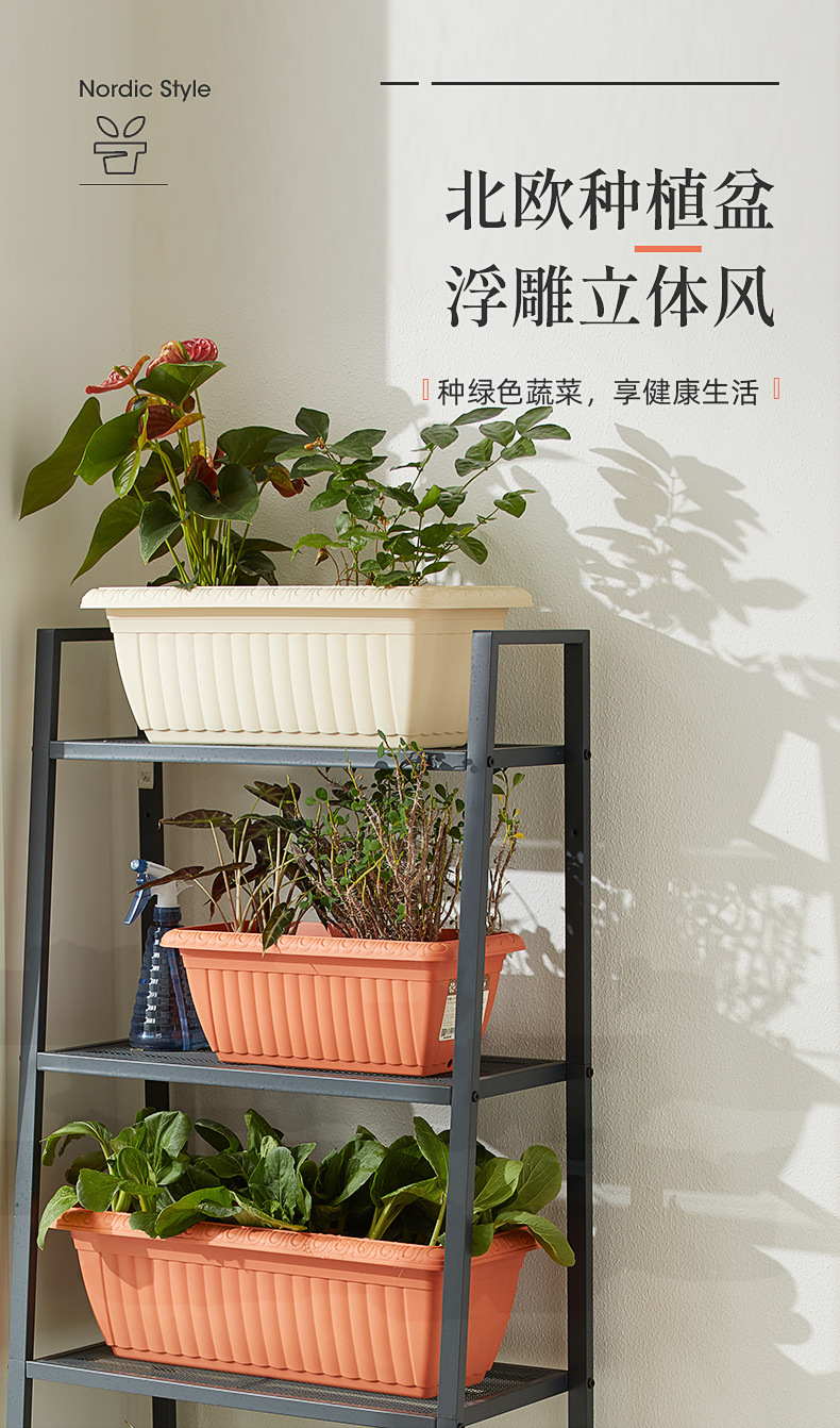 New rectangular planting flowerpots, vegetable POTS, home gardening, balcony flowerpots, thickened resin quantity, original manufacturer pic 1