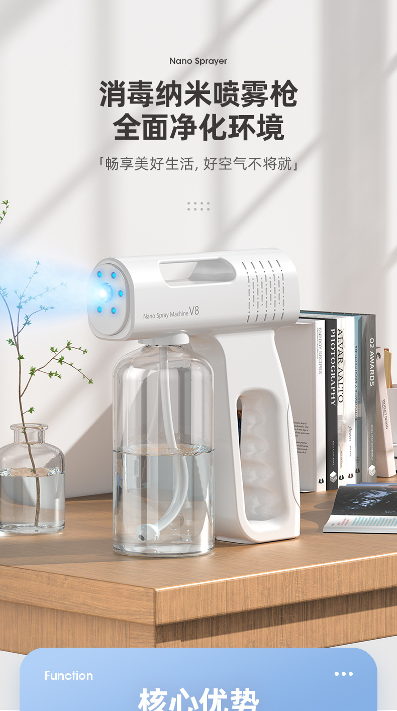 跨境手持纳米雾化消毒枪器K5pro蓝光v8喷雾枪yj01无线k6x 充电USB详情1
