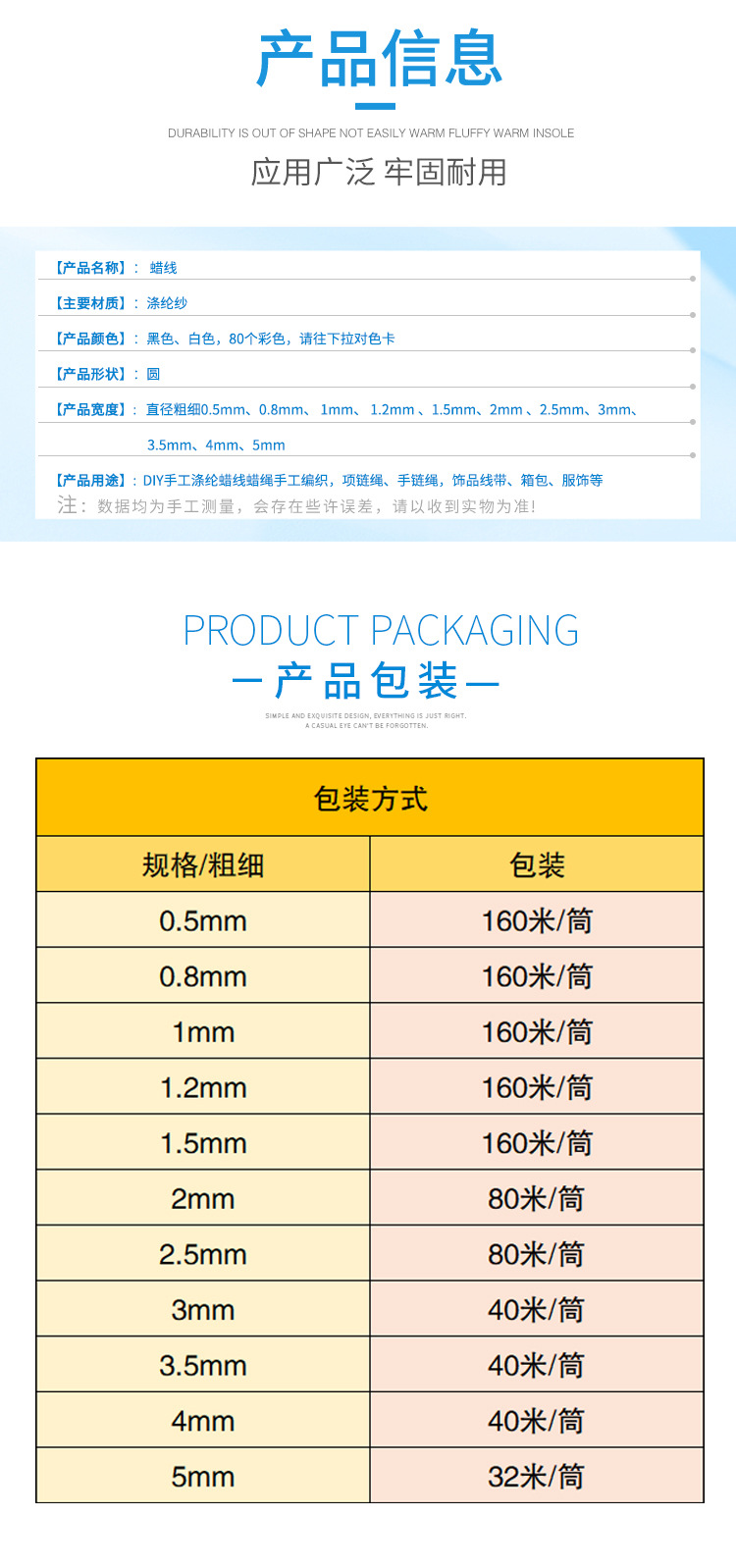 Wholesale from the manufacturer: 1mm thin diy hand-woven accessories of colored Korean wax thread, 2mm round wax thread, and black wax rope pic 11