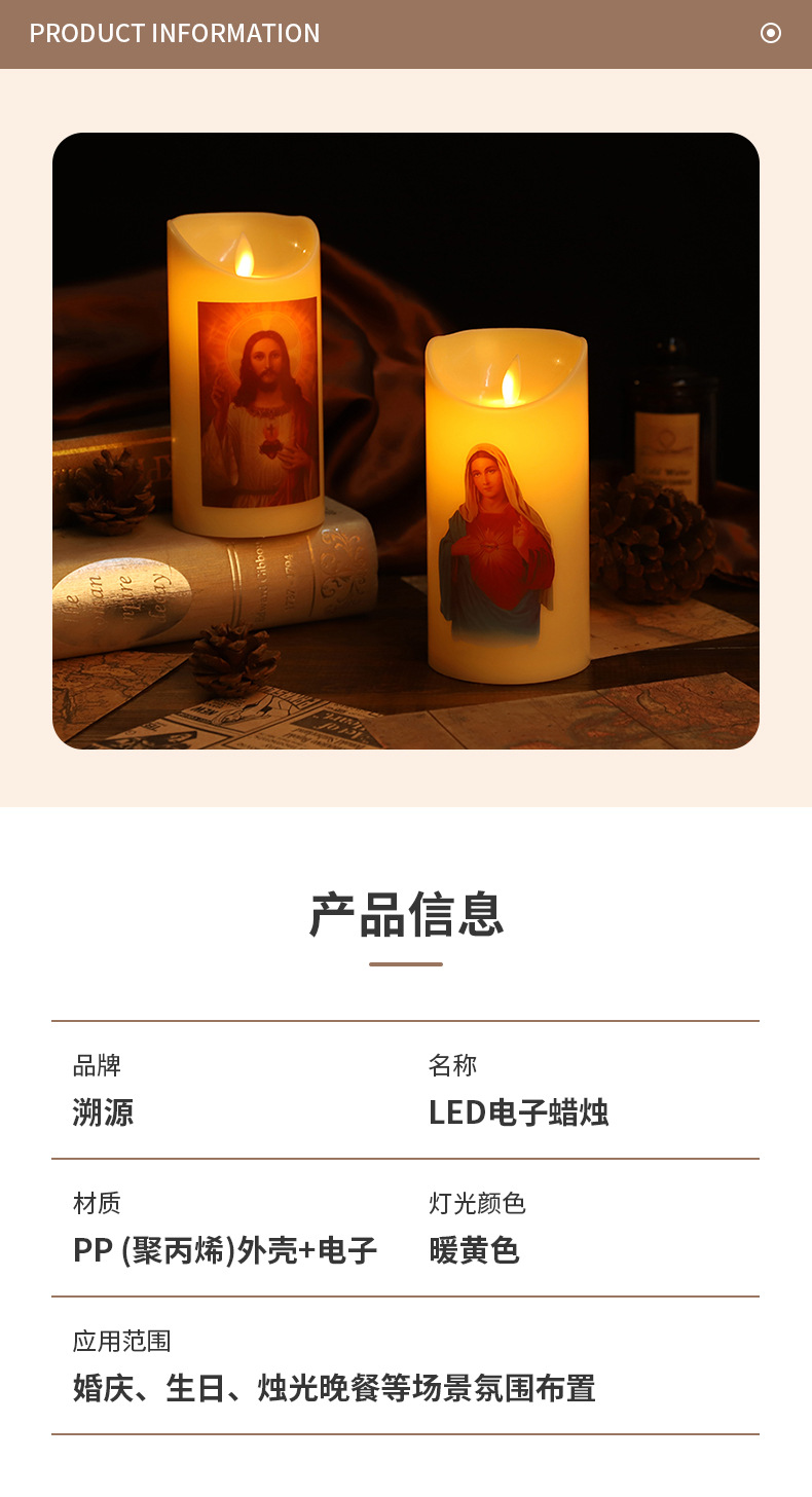 跨境LED欧式古典人物画电子蜡烛 感恩节气氛布置装饰厂家批发详情2