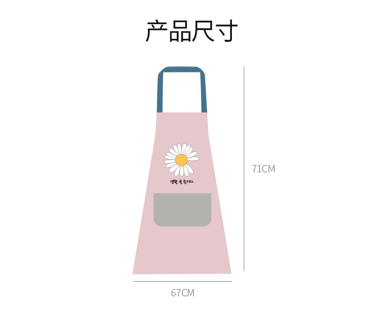 Kitchen apron, household waterproof and oil-resistant, Japanese-style hand-drying apron, Korean-style cover-up, dust-proof, cute and fashionable waistband pic 14