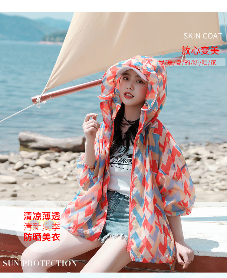 Summer 2021 sun-protective clothing for women, mid-length, UV protection, outdoor, versatile, lightweight and fashionable sun-protective clothing, large-sized jacket pic 3