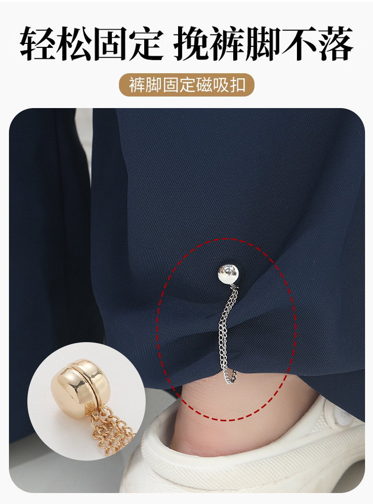 改裤腿改袖口长改短神器可拆卸免钉免缝金属收腿扣裤脚固定磁吸扣详情8