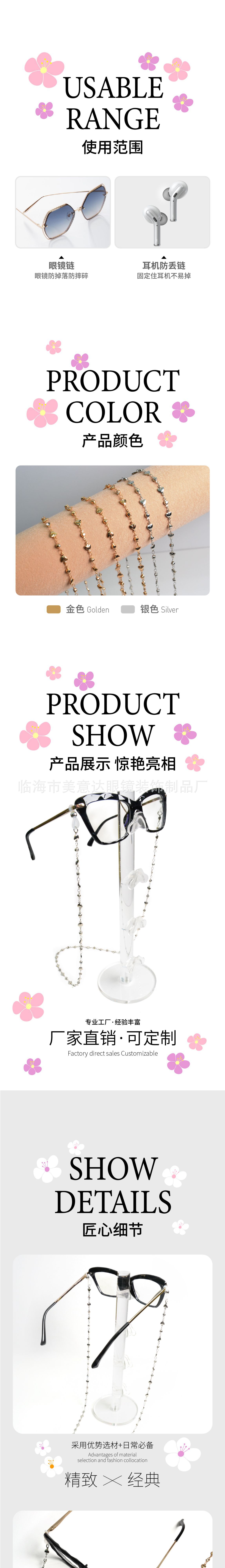 Heart-shaped water diamond metal eyeglass chain, fashionable sunglasses, eyeglass chain, anti-loss eyeglass rope, eyeglass accessories pic 2