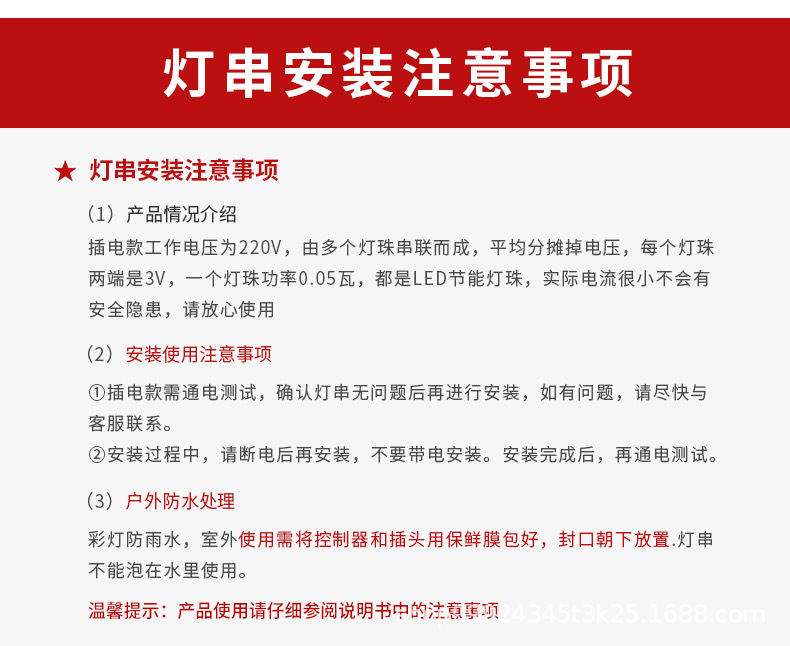 源头厂家五角星灯月亮雪花造型灯户外街道亮化灯节日装饰灯挂树灯详情16