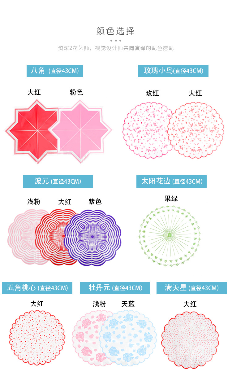 玻璃纸圆形_03.jpg