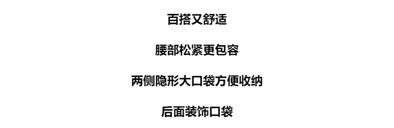 （花苞奶奶裤）百搭裤子夏季舒适松紧高腰宽松显瘦女休闲裤详情2