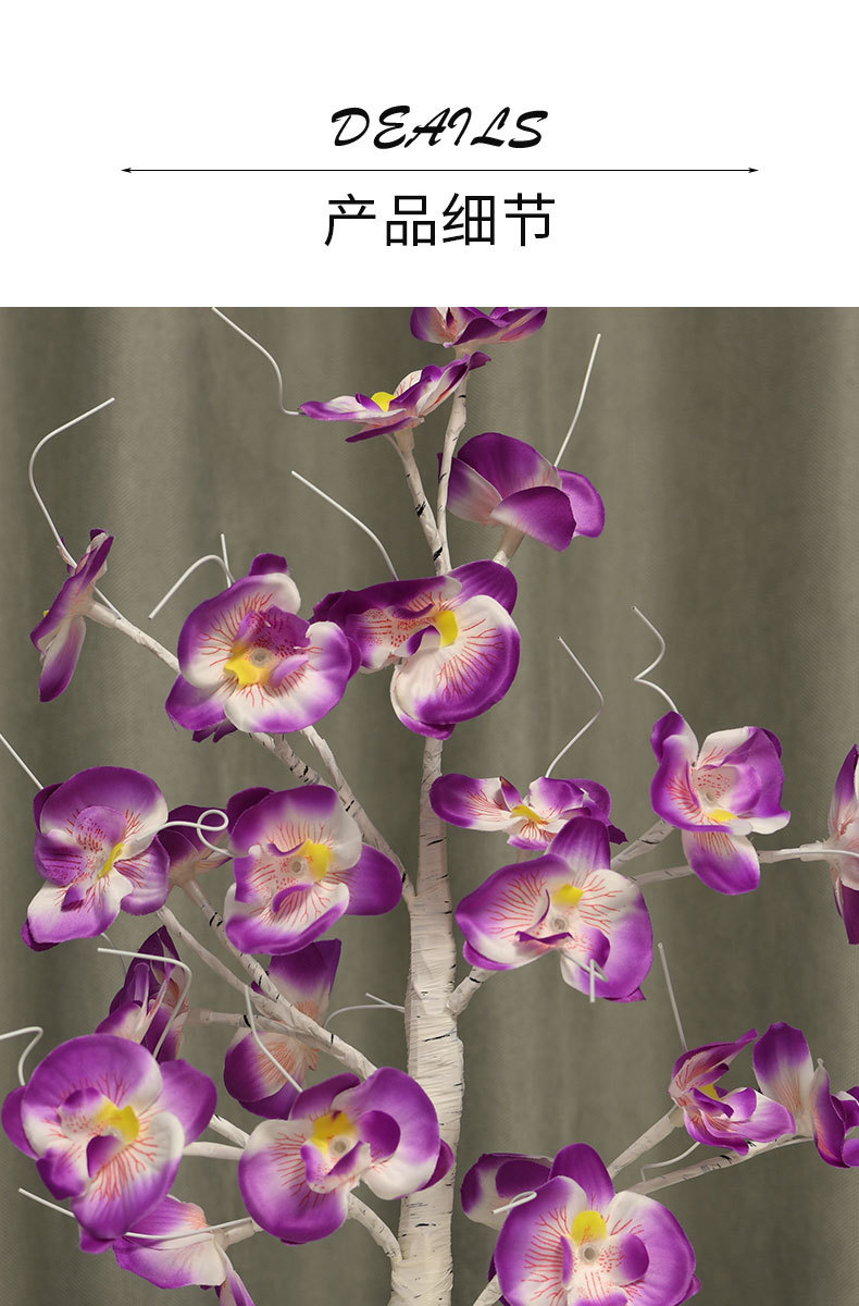 圣诞节发光灯树网红蝴蝶兰树灯摆件仿真led枫叶树灯电池盒带开关详情9