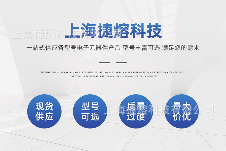 The IKQ50N120CT2 IGBT diode module MOSFET chip electronic component models are complete pic 1