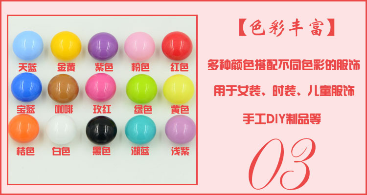 Resin button accessories, high-end woolen coat buttons, colorful mushroom buttons, fashionable sweater buttons, sleeve buttons pic 6
