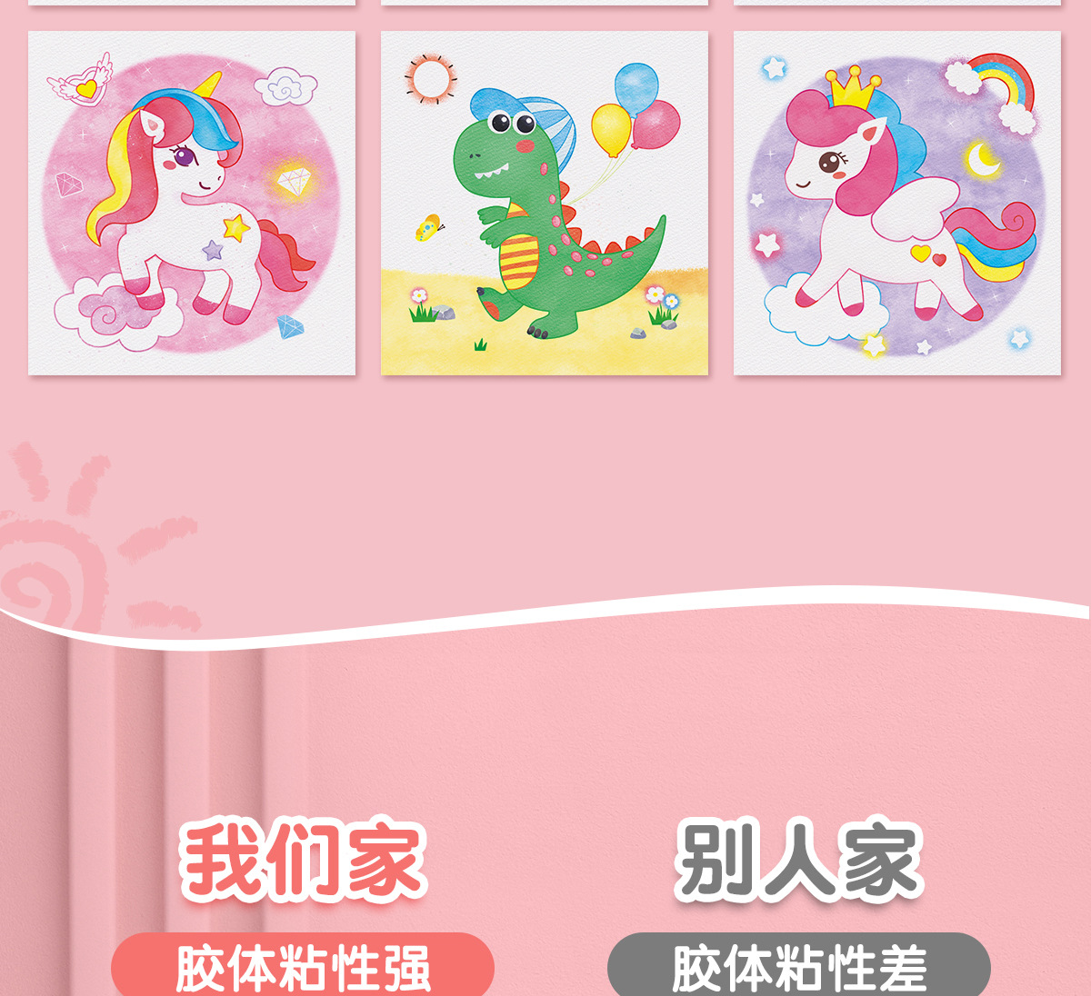 儿童毛球粘贴画手工diy制作材料包女孩玩具创意礼物幼儿园益智4-6详情7