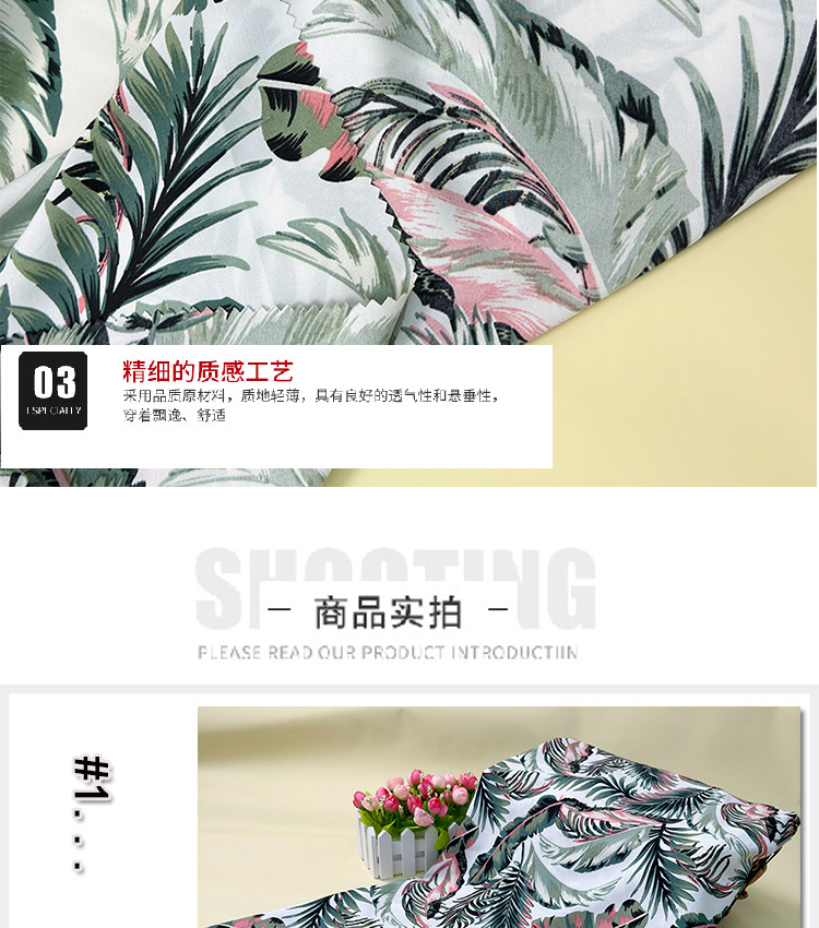 Direct sales from the manufacturer of polyester fabric beach pants, beach dresses, plain chiffon four-sided elastic fabric pic 9