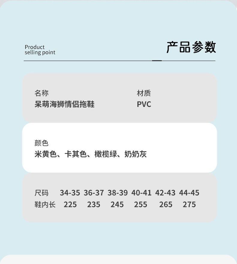 New sea lion couple slippers for women, cartoonish and cute summer, girlish cool slippers for home wear, beach headscarves for men pic 11