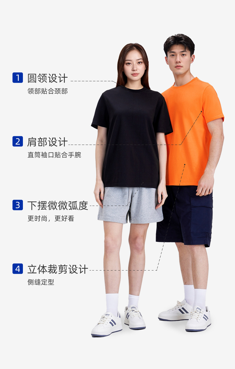 240g重磅短袖圆领T恤短袖T恤衫文化衫团体服定制 T1000H详情9