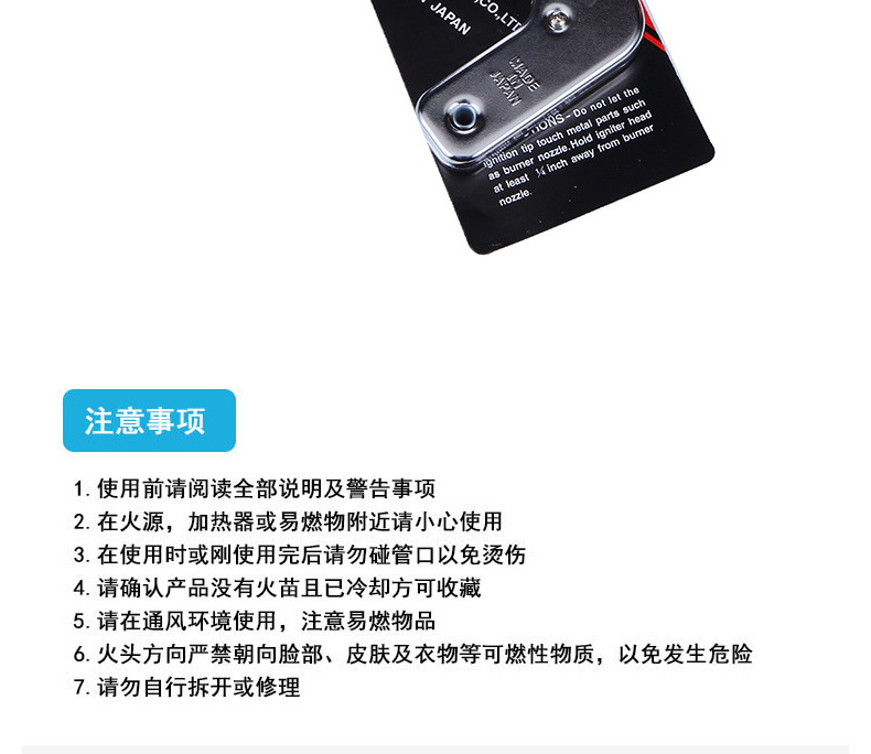 Cross-border supply of 37CM metal igniters, kitchen gas stove igniters, outdoor barbecue and camping extended lighters pic 23