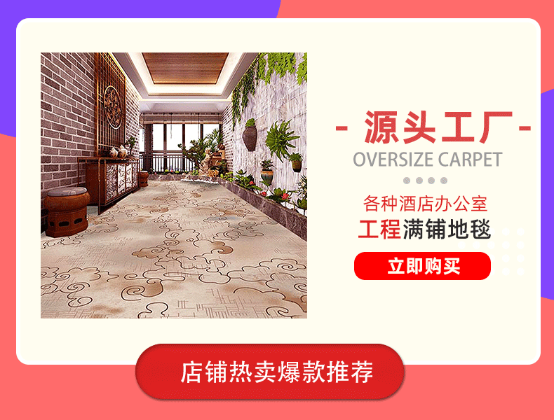 Wholesale of pvc plastic for the entrance door, elevator, hotel welcome, anti-slip wire rings, entrance floor MATS, carpets and foot MATS pic 1