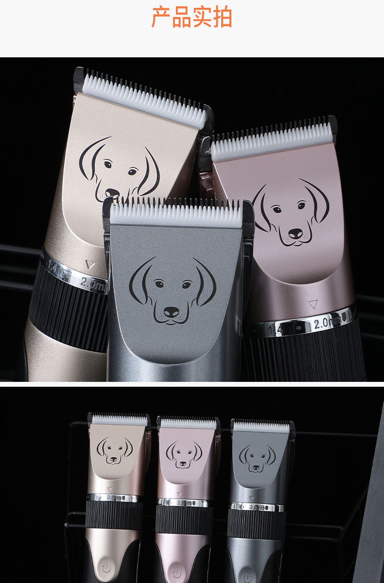 Cross-border pet hair clippers, hair removers, hair clippers, cat and dog cleaning products, rechargeable special hair trimming devices pic 31